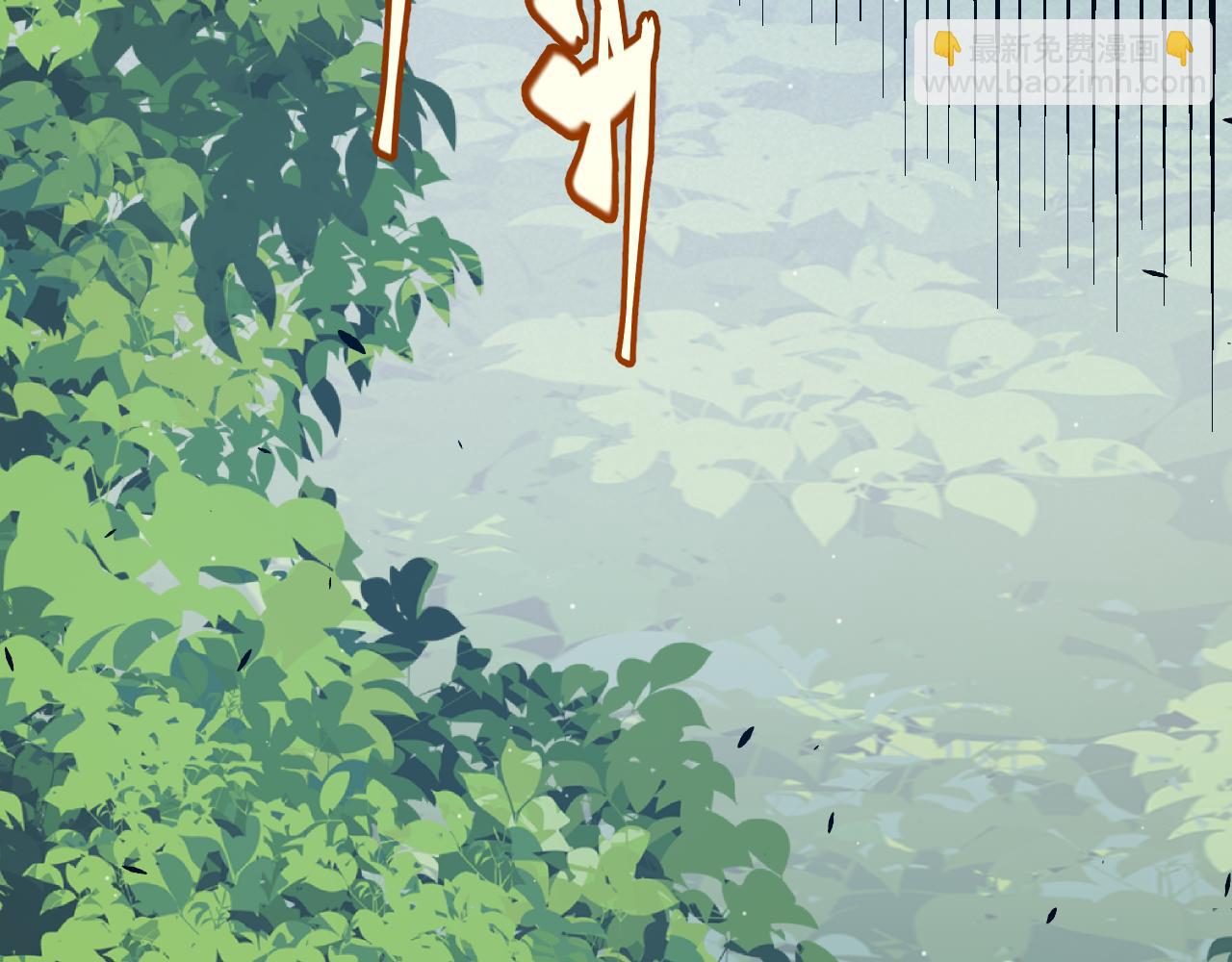 我來自遊戲 - 第293話 好久不見，老朋友(2/4) - 2