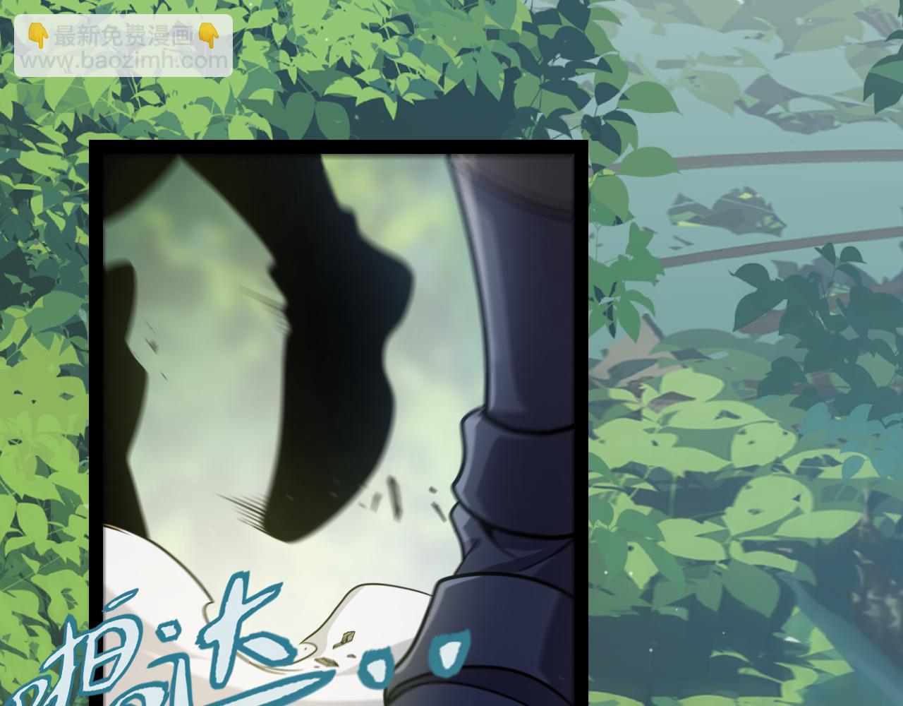 我來自遊戲 - 第293話 好久不見，老朋友(2/4) - 3