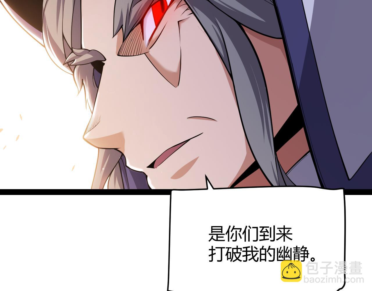 我來自遊戲 - 第295話 淩策的計劃？(3/4) - 5