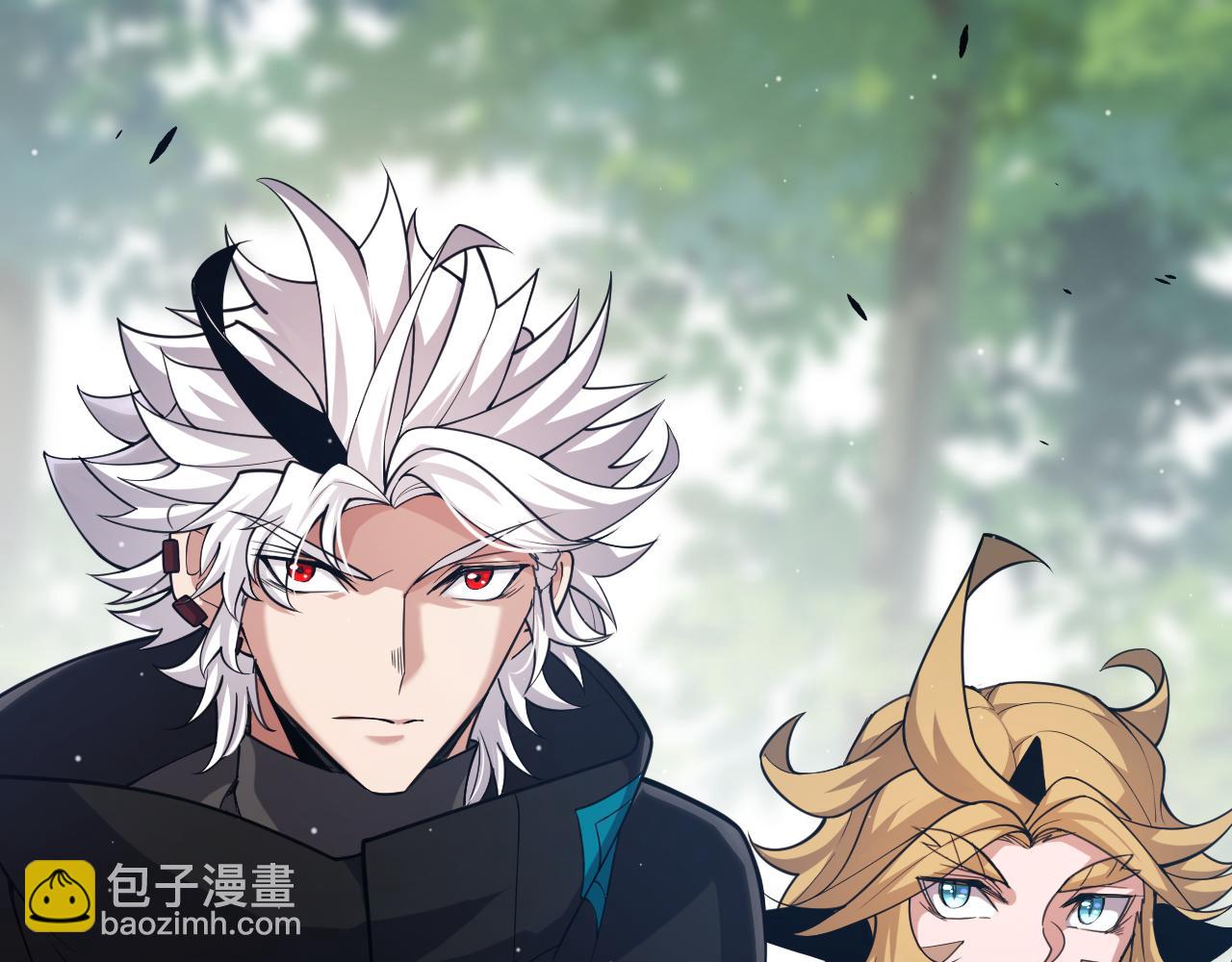 我來自遊戲 - 第295話 淩策的計劃？(3/4) - 7