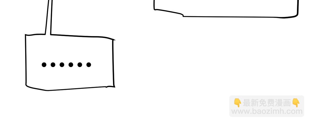 我來自遊戲 - 第295話 淩策的計劃？(3/4) - 1