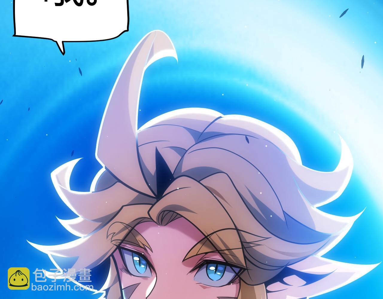 我來自遊戲 - 第295話 淩策的計劃？(1/4) - 3