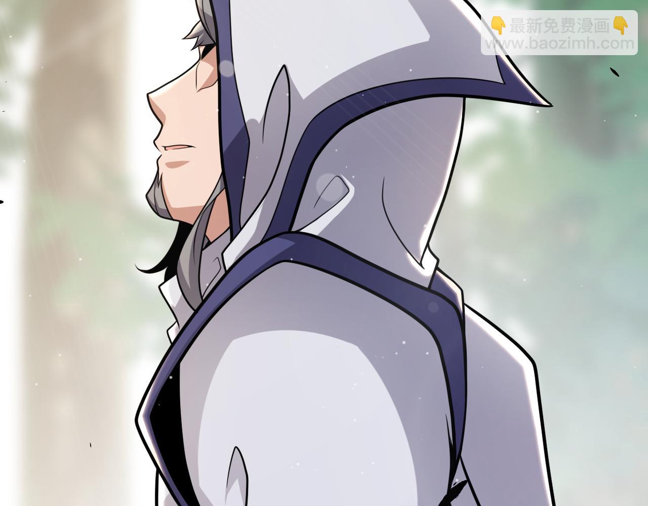 我來自遊戲 - 第295話 淩策的計劃？(3/4) - 8