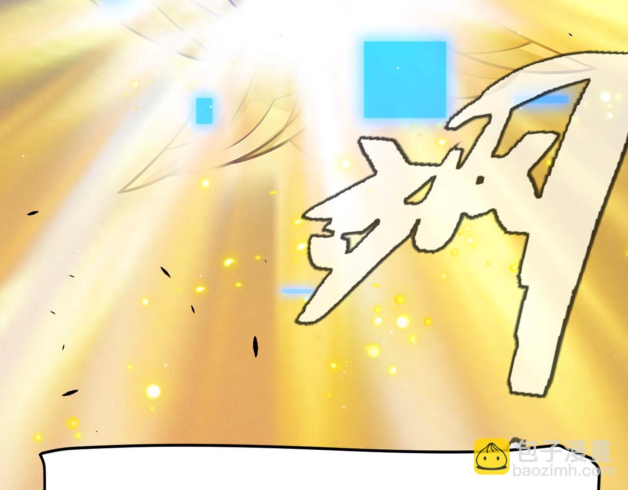 我來自遊戲 - 第295話 淩策的計劃？(3/4) - 5