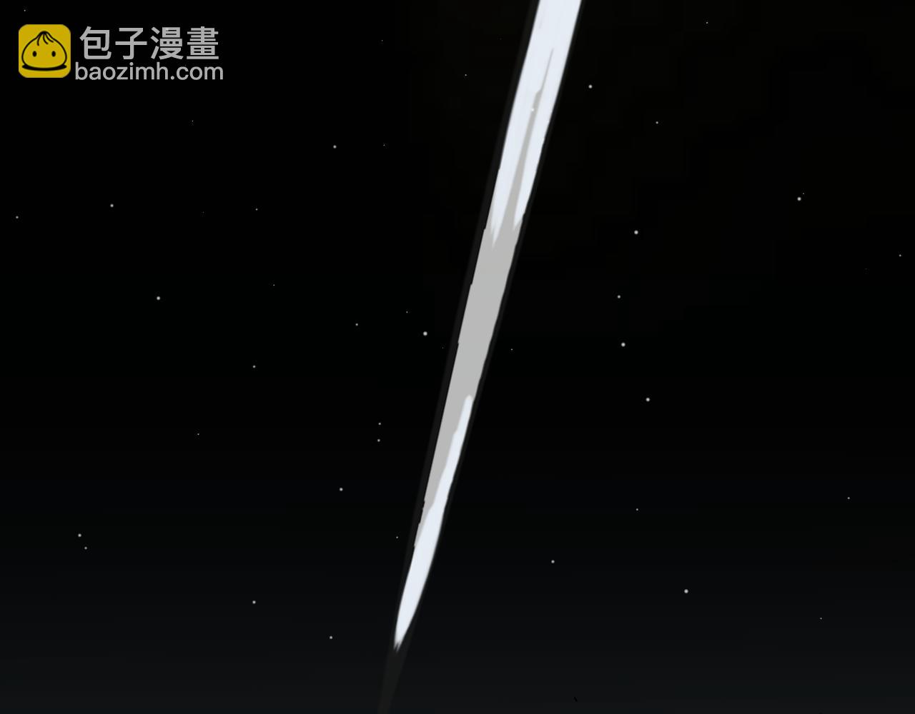 我來自遊戲 - 第295話 淩策的計劃？(3/4) - 7