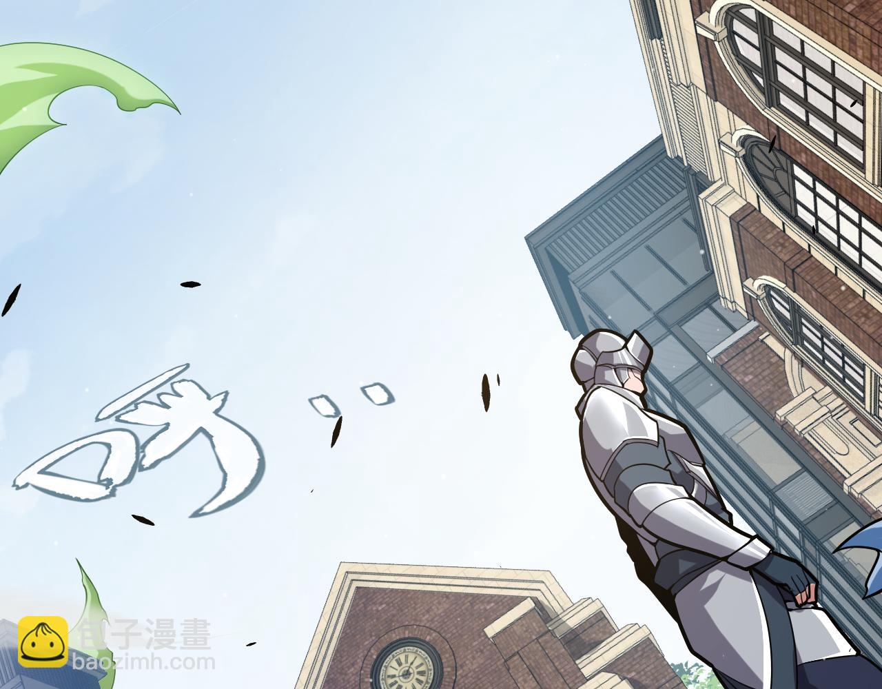 我來自遊戲 - 第295話 淩策的計劃？(3/4) - 2