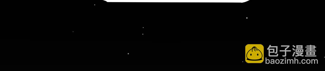 我來自遊戲 - 第295話 淩策的計劃？(3/4) - 8