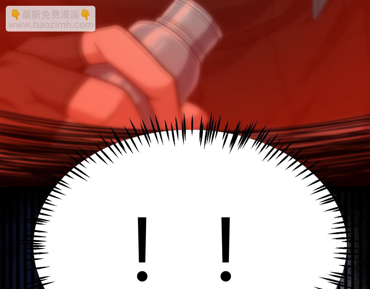 我來自遊戲 - 第295話 淩策的計劃？(4/4) - 2