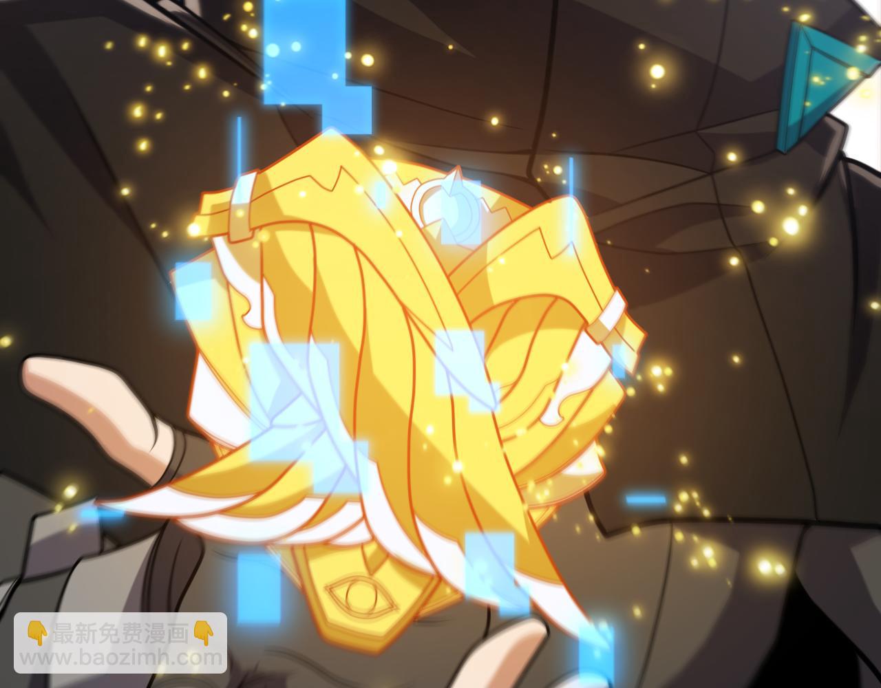 我來自遊戲 - 第295話 淩策的計劃？(4/4) - 3