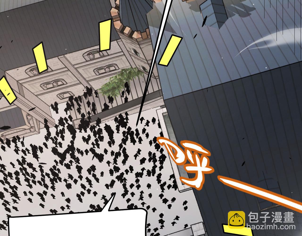 我來自遊戲 - 第295話 淩策的計劃？(4/4) - 2