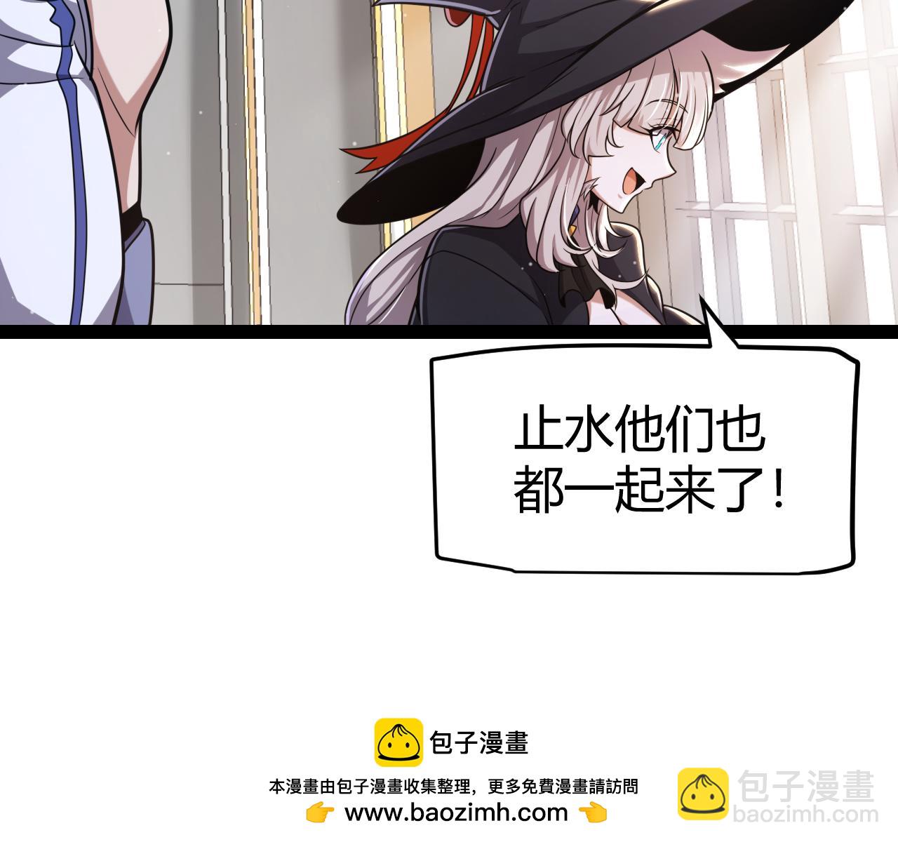 我來自遊戲 - 第295話 淩策的計劃？(4/4) - 1