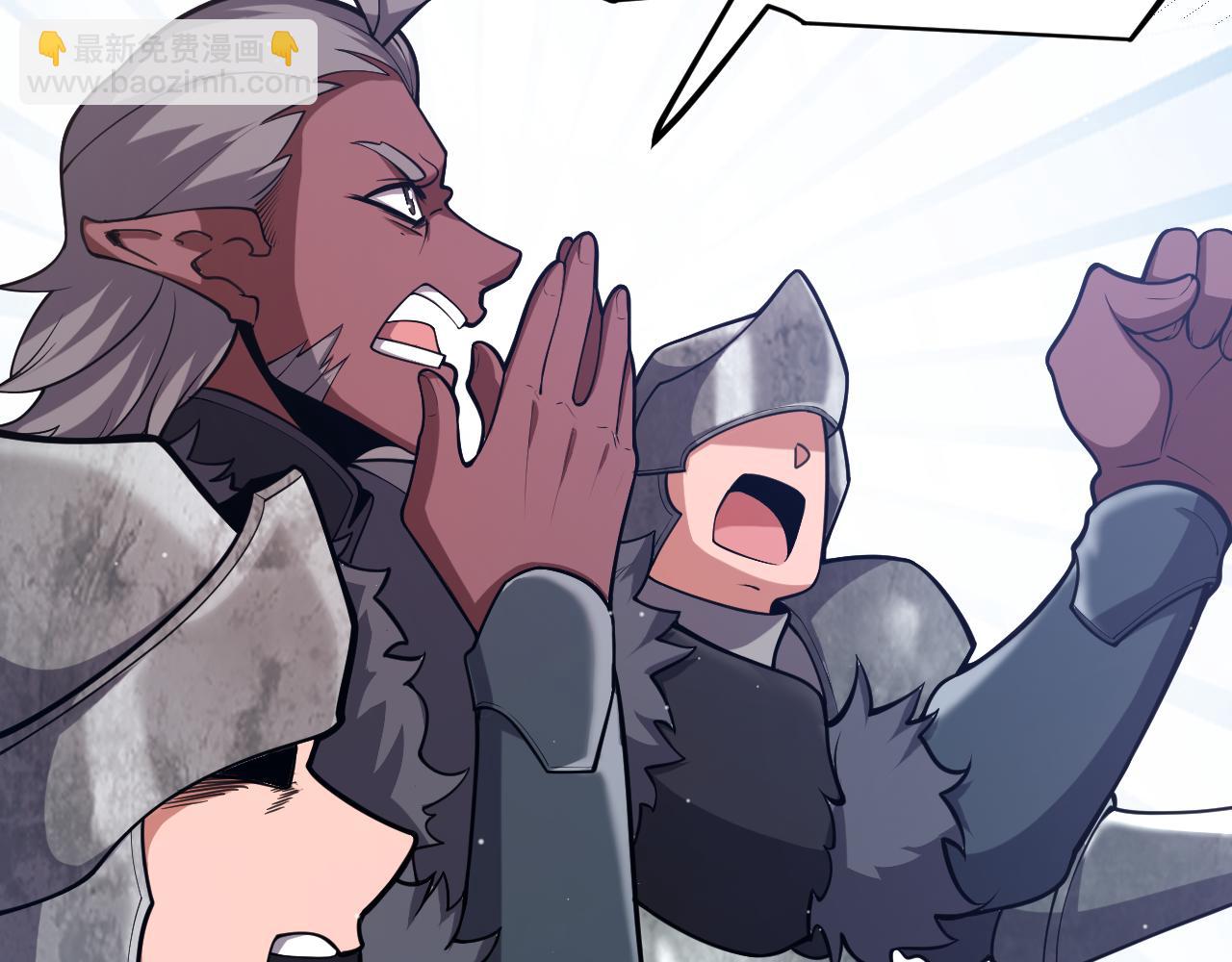 我來自遊戲 - 第295話 淩策的計劃？(1/4) - 6