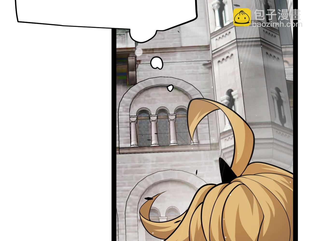 我來自遊戲 - 第295話 淩策的計劃？(1/4) - 1