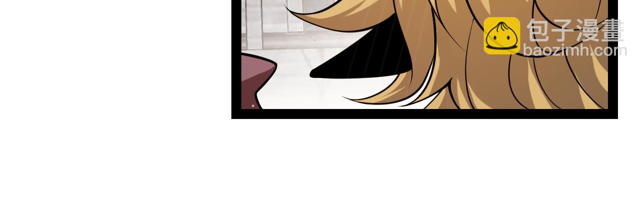 我來自遊戲 - 第295話 淩策的計劃？(1/4) - 2