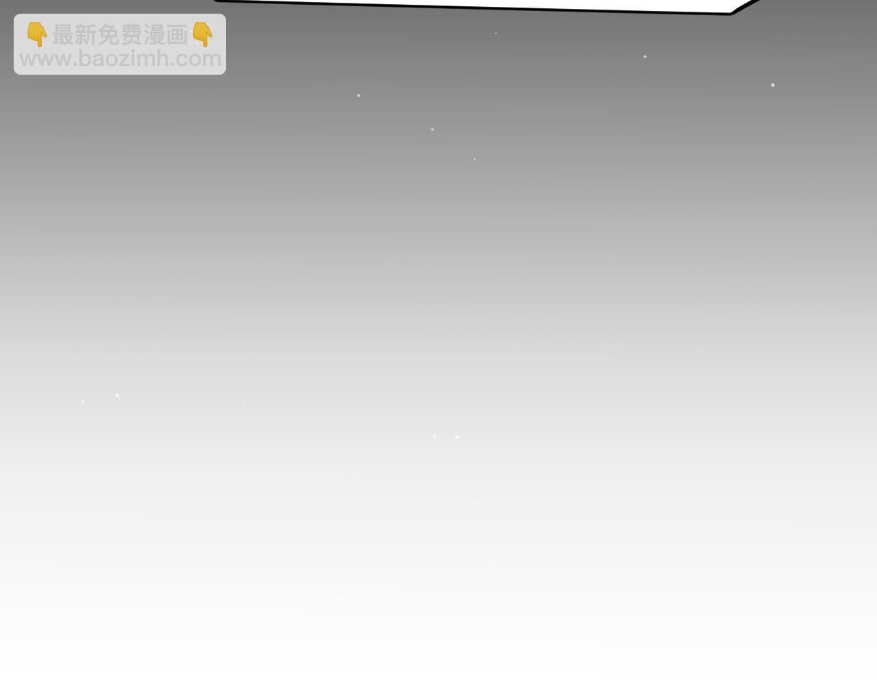 我來自遊戲 - 第295話 淩策的計劃？(2/4) - 8