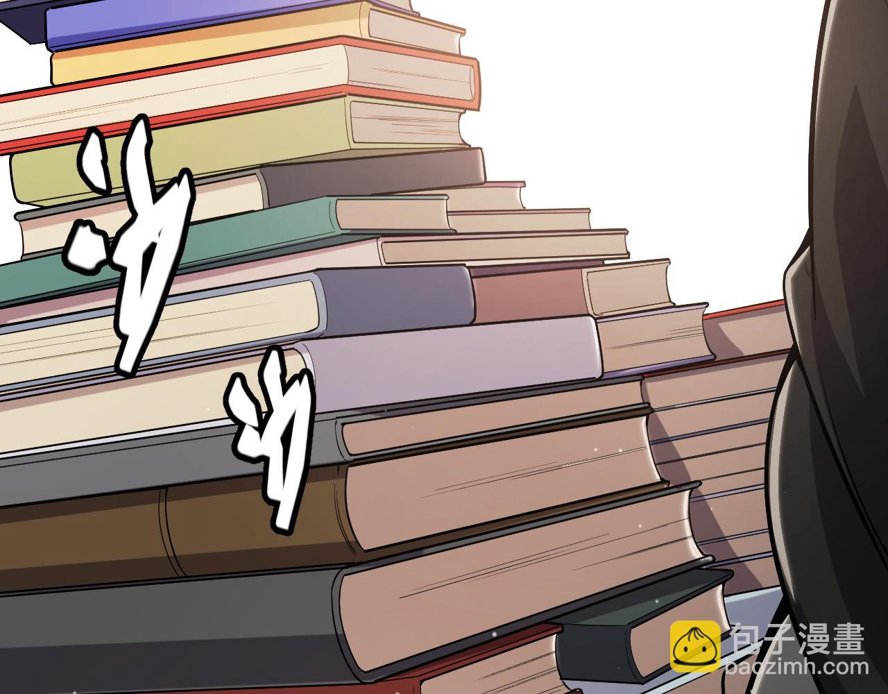 我來自遊戲 - 第295話 淩策的計劃？(2/4) - 4