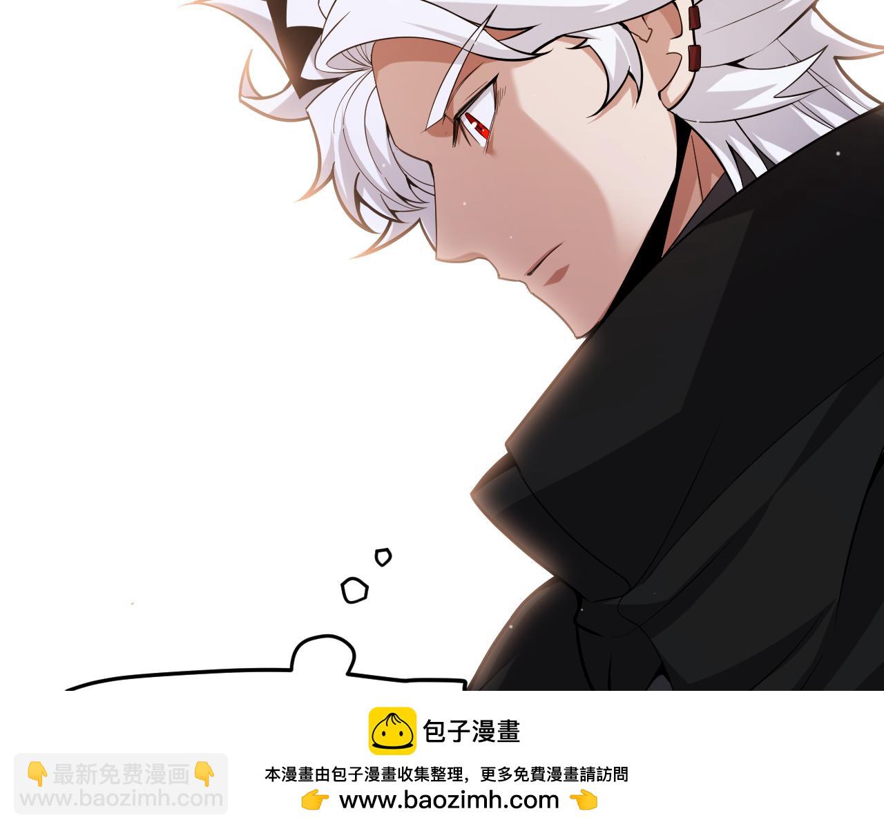 我來自遊戲 - 第295話 淩策的計劃？(2/4) - 8