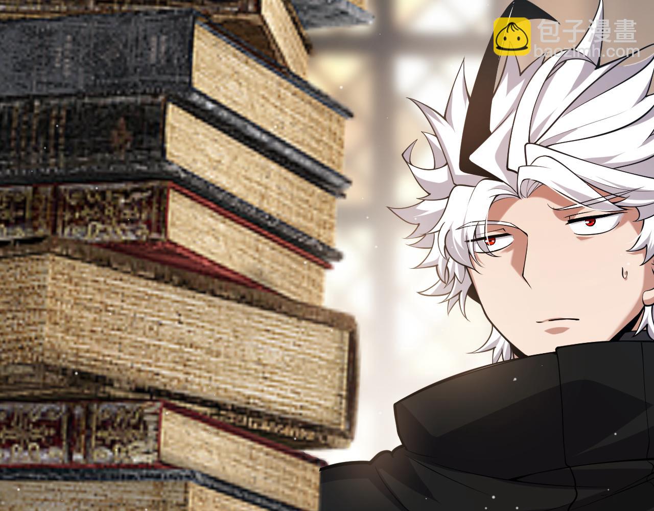 我來自遊戲 - 第295話 淩策的計劃？(2/4) - 6