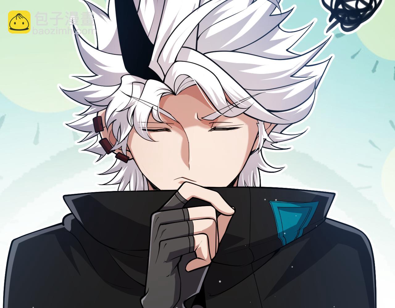 我來自遊戲 - 第295話 淩策的計劃？(2/4) - 5