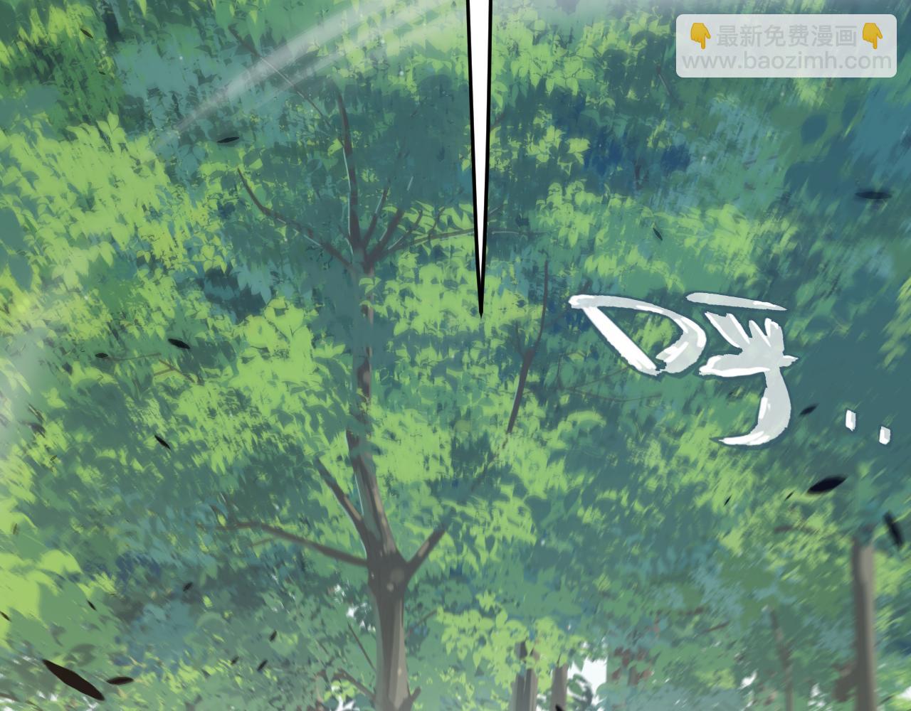 我來自遊戲 - 第295話 淩策的計劃？(2/4) - 7