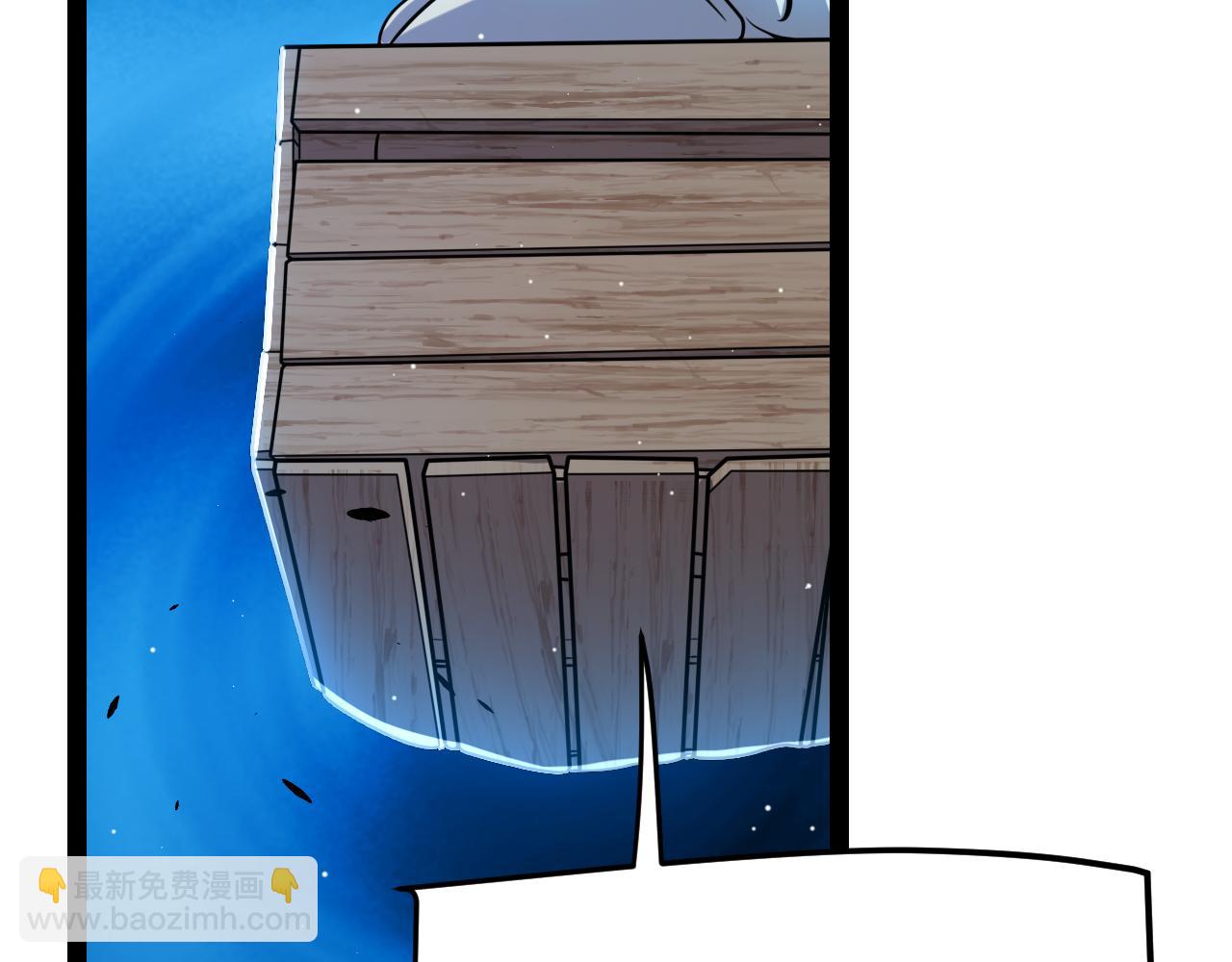 我來自遊戲 - 第295話 淩策的計劃？(1/4) - 1