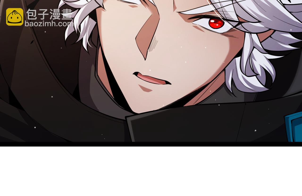 我來自遊戲 - 第295話 淩策的計劃？(2/4) - 5