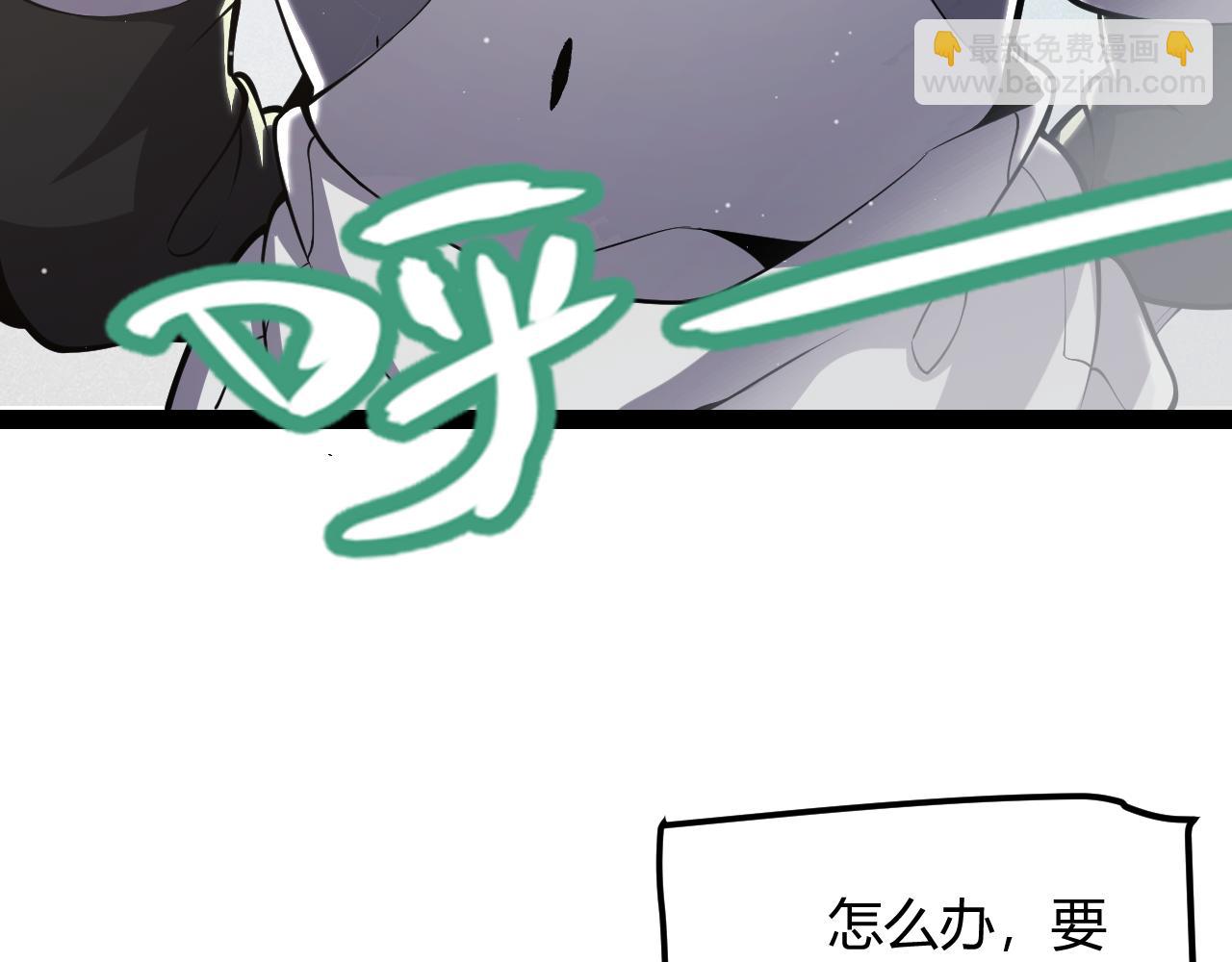 我來自遊戲 - 第295話 淩策的計劃？(2/4) - 1