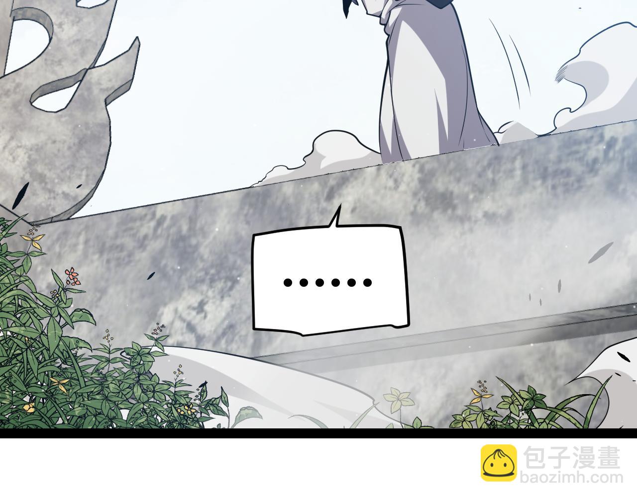 我來自遊戲 - 第295話 淩策的計劃？(2/4) - 5