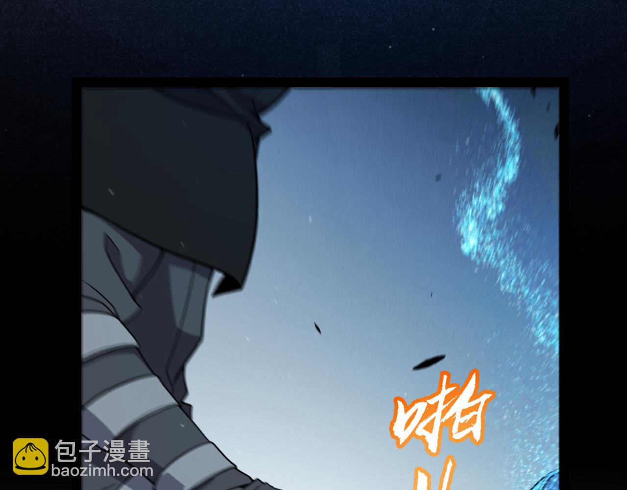 我來自遊戲 - 第296話 傳送的秘訣！(4/4) - 7