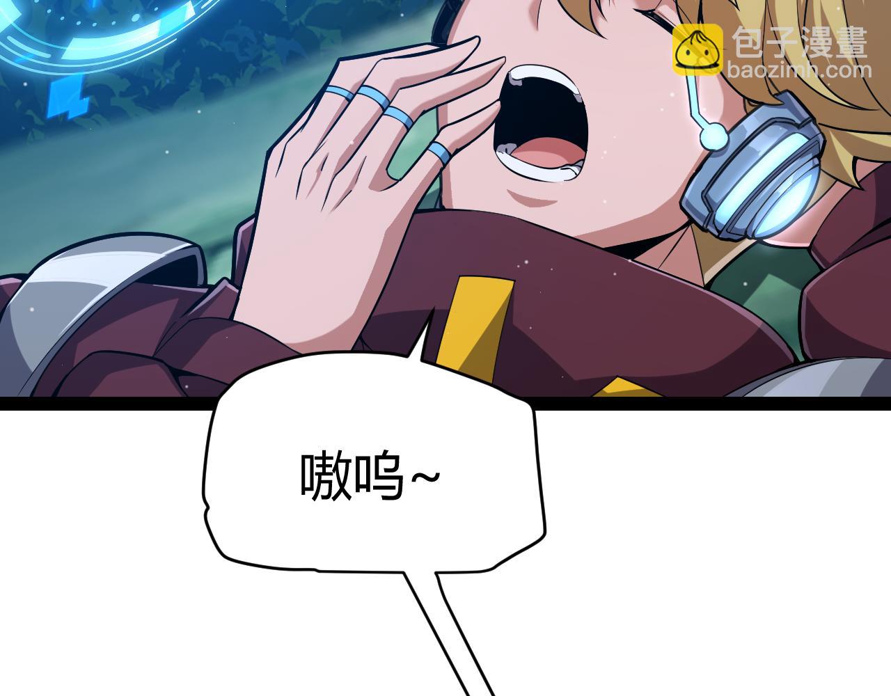 我來自遊戲 - 第296話 傳送的秘訣！(1/4) - 6