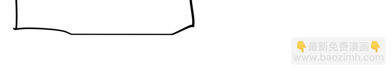 我來自遊戲 - 第297話 升級速度！(3/4) - 4