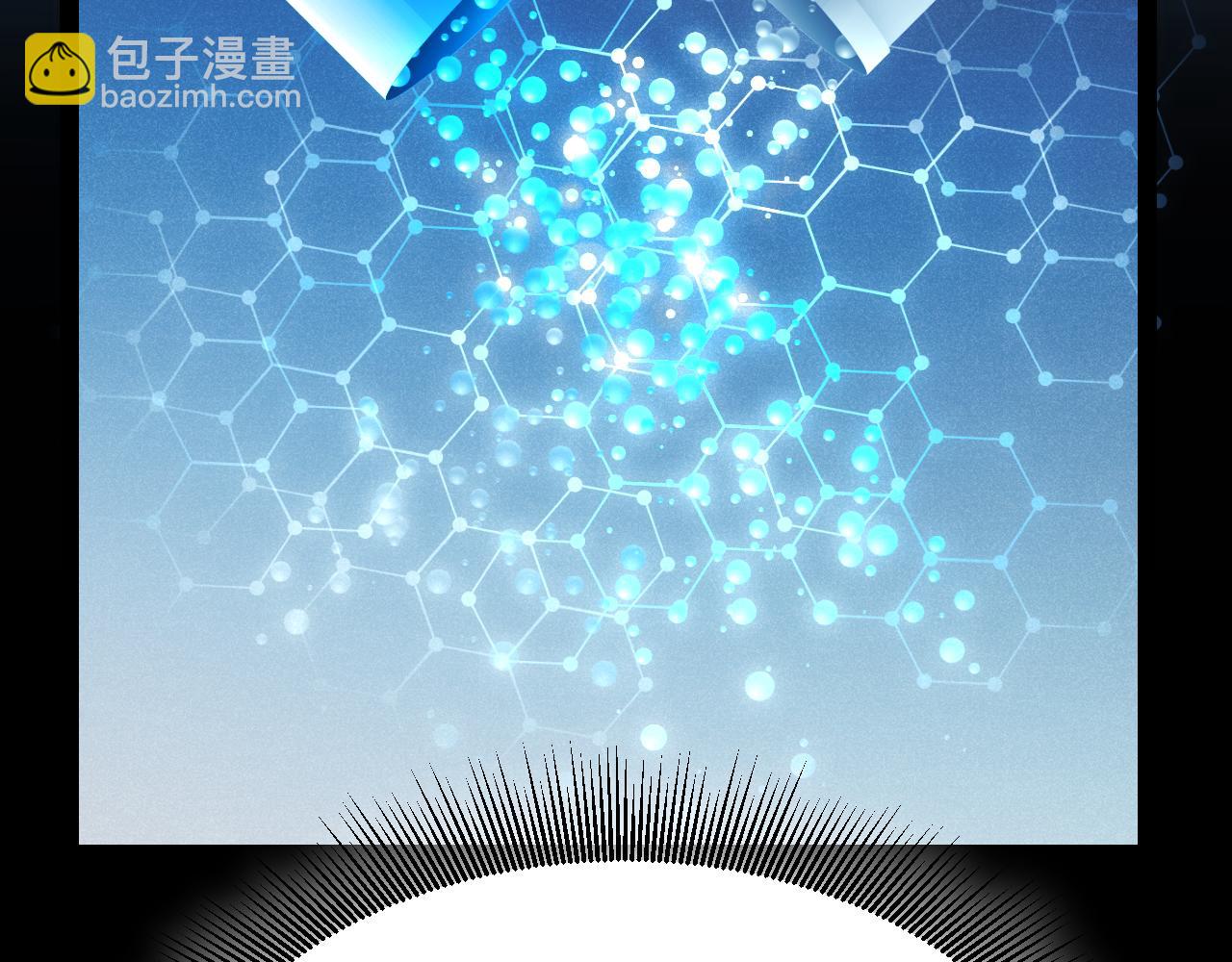 我來自遊戲 - 第297話 升級速度！(1/4) - 3