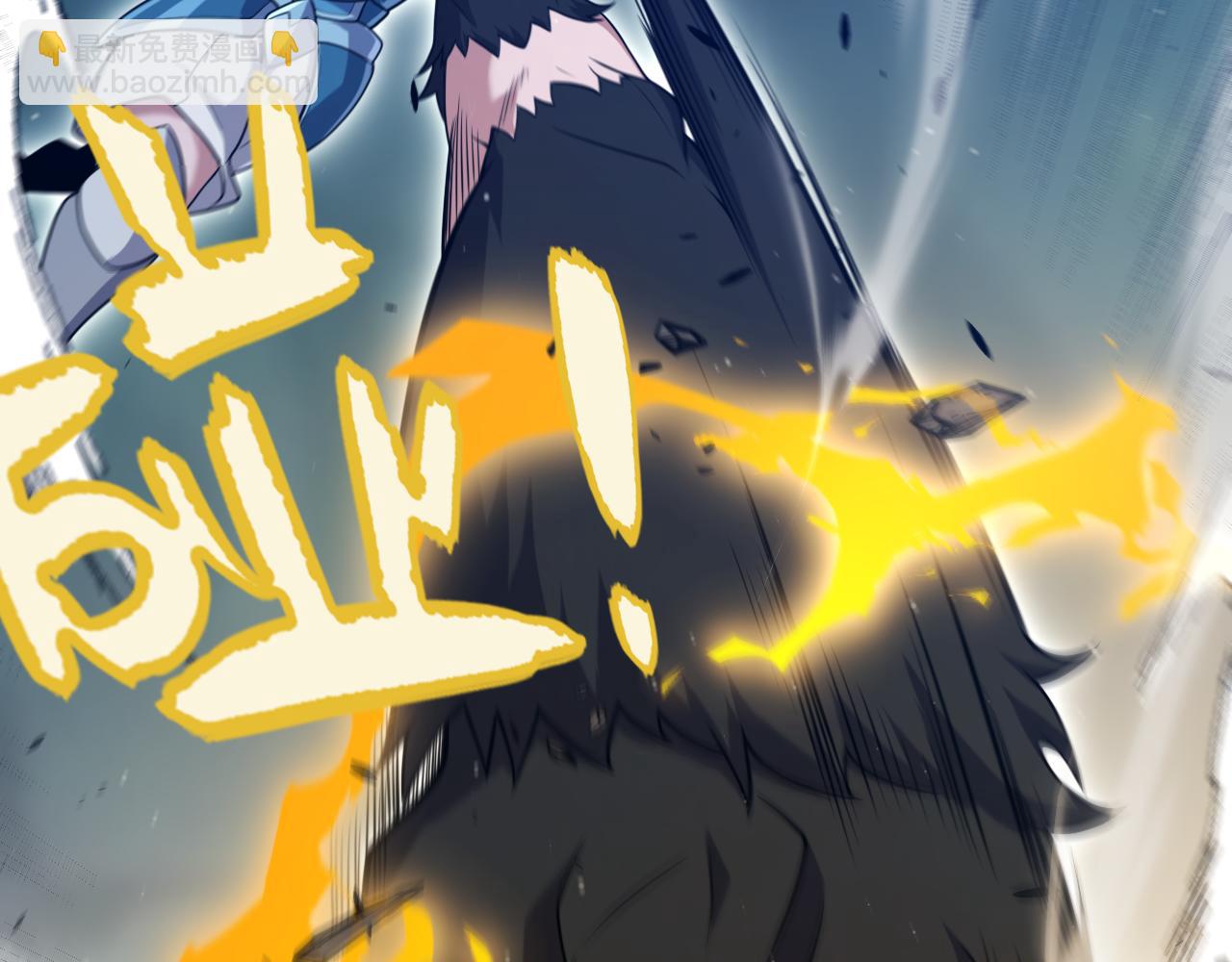 我來自遊戲 - 第297話 升級速度！(3/4) - 6