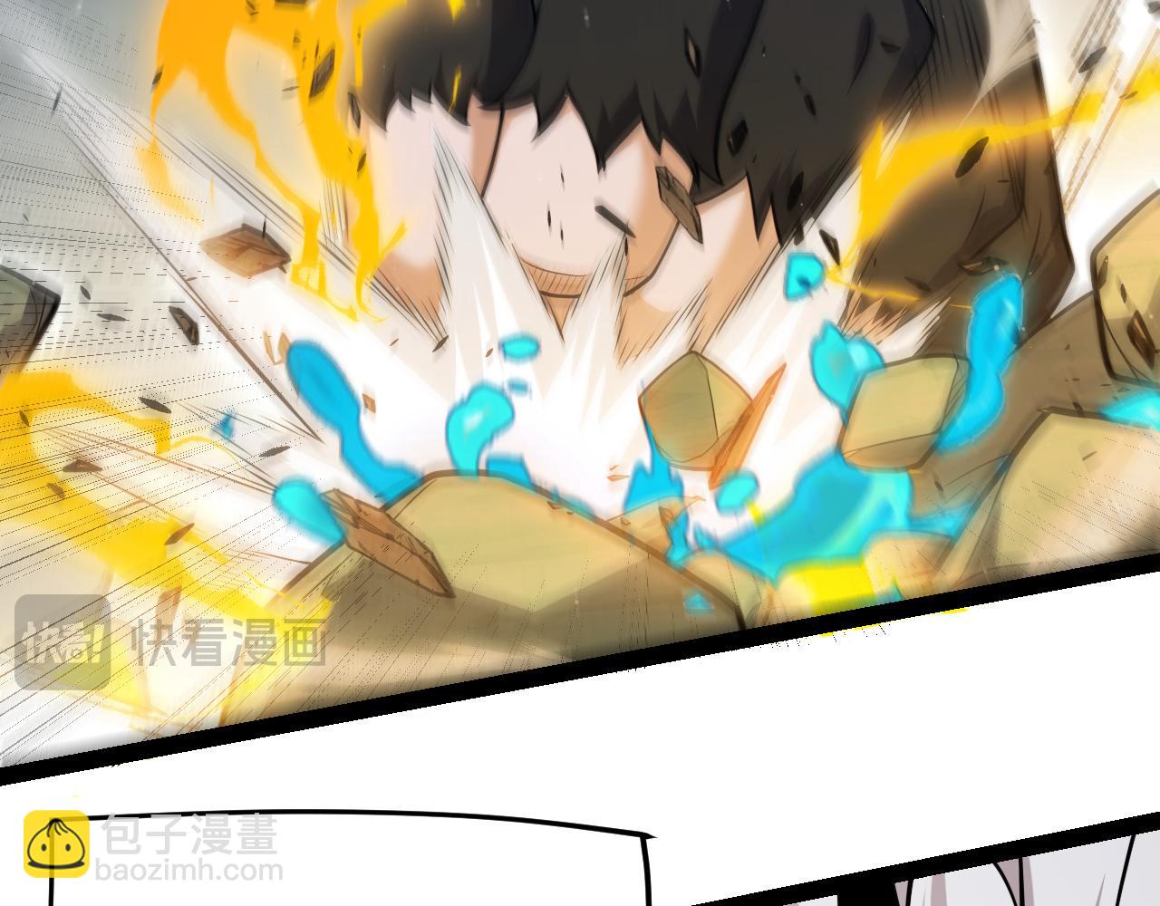 我來自遊戲 - 第297話 升級速度！(3/4) - 7