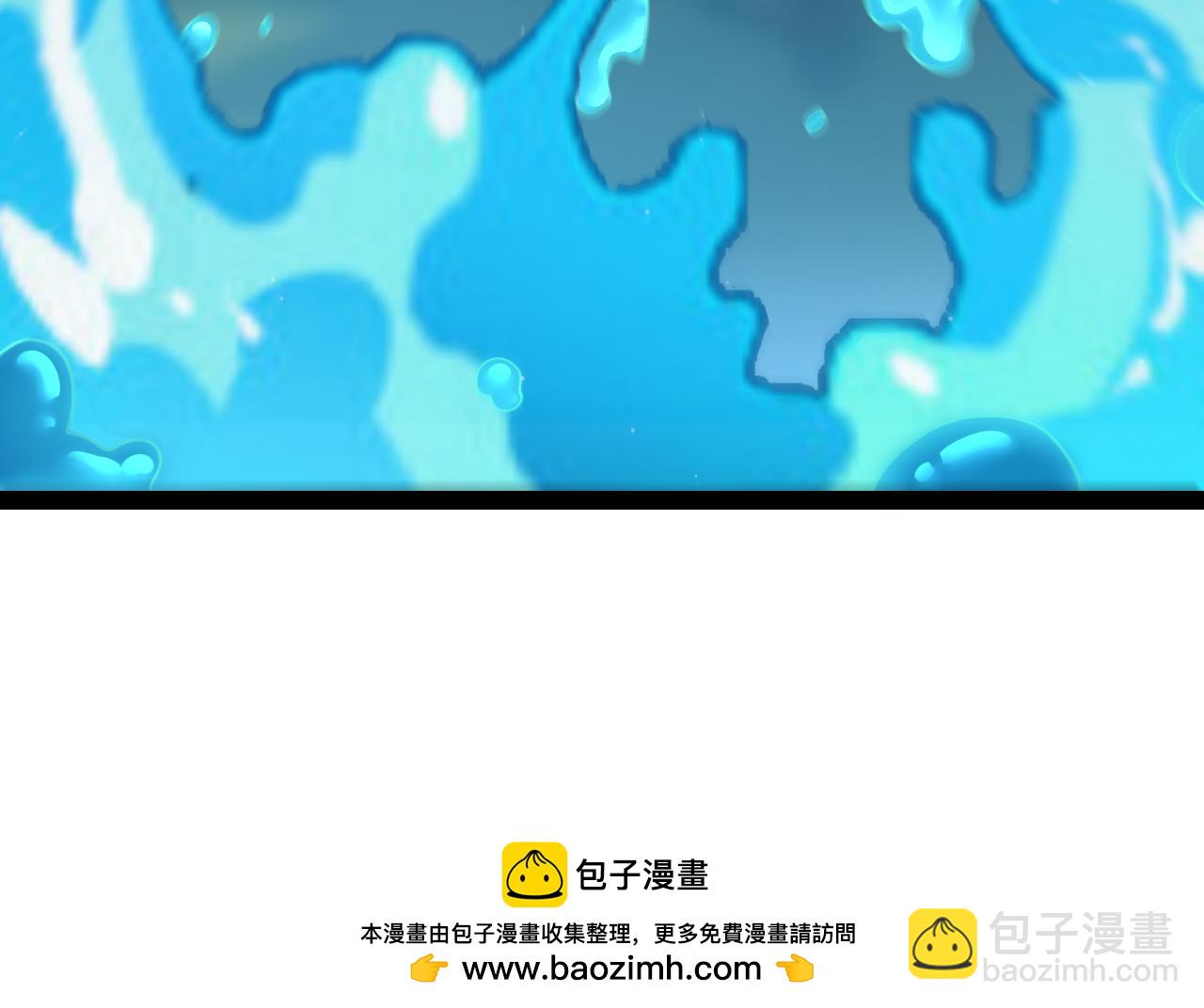 我來自遊戲 - 第297話 升級速度！(3/4) - 8