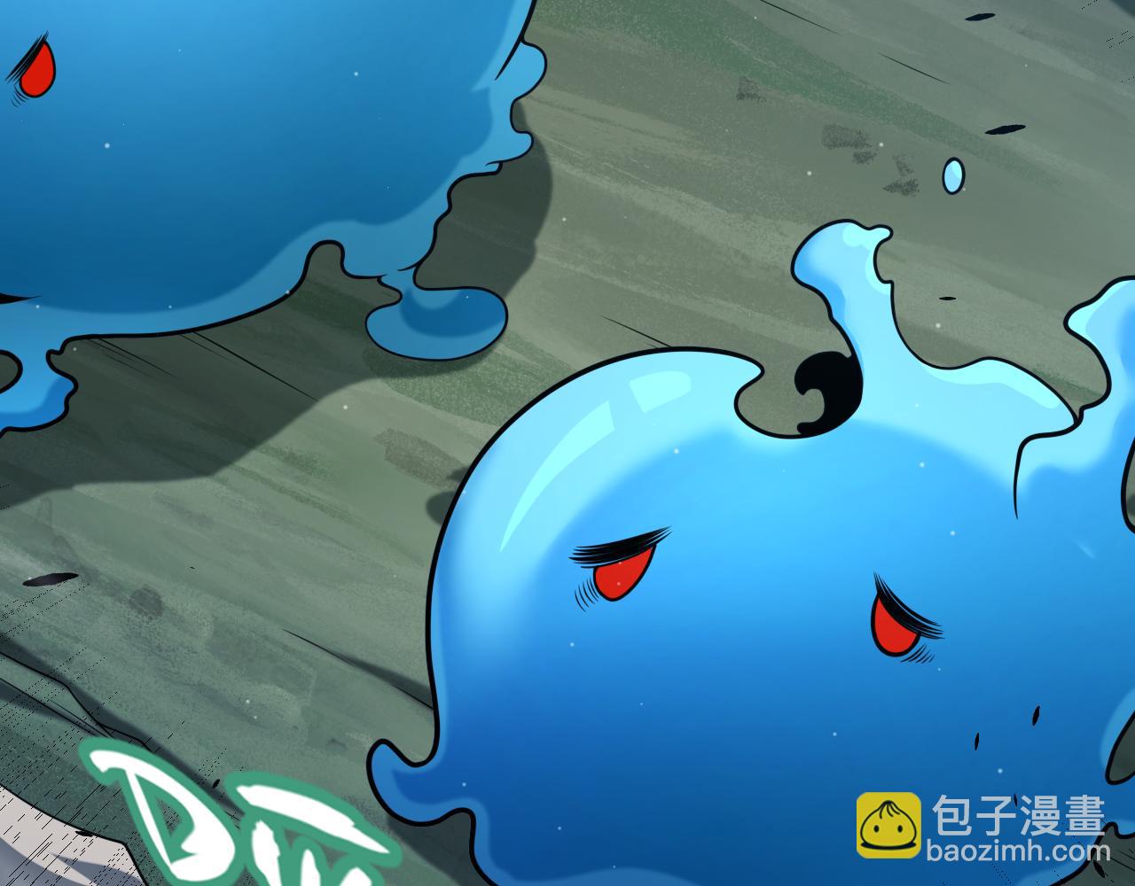 我來自遊戲 - 第297話 升級速度！(3/4) - 2