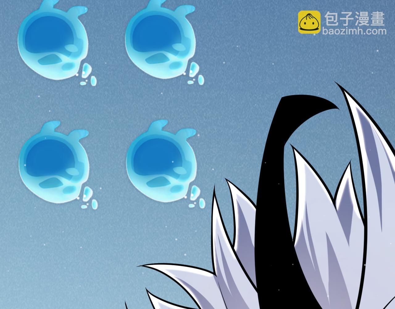 我來自遊戲 - 第297話 升級速度！(3/4) - 1