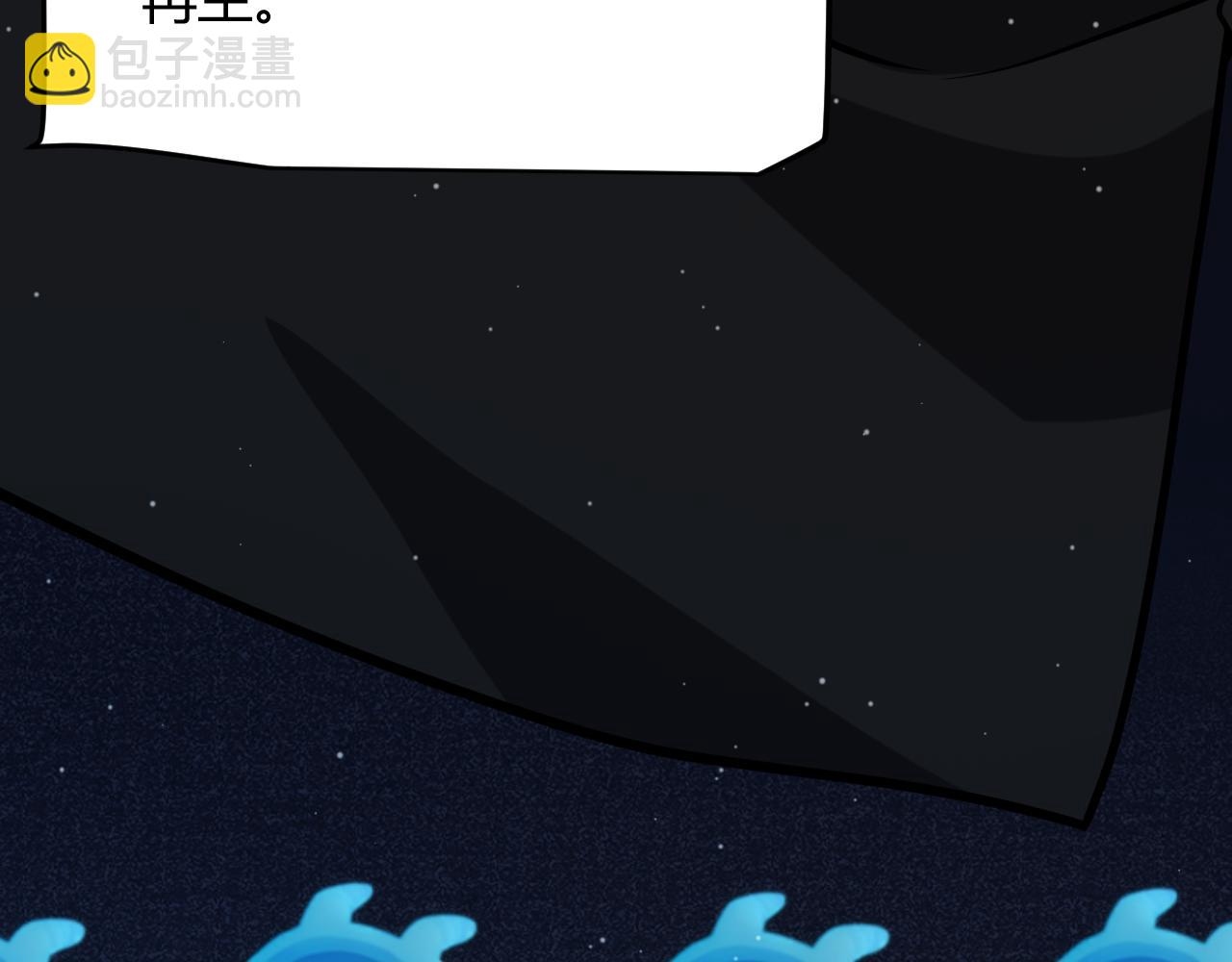 我來自遊戲 - 第297話 升級速度！(3/4) - 4