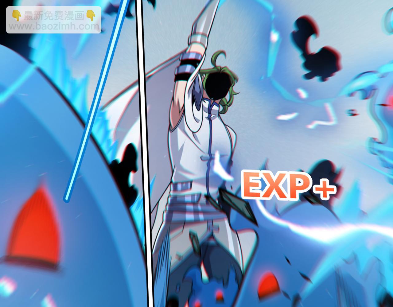 我來自遊戲 - 第297話 升級速度！(3/4) - 1