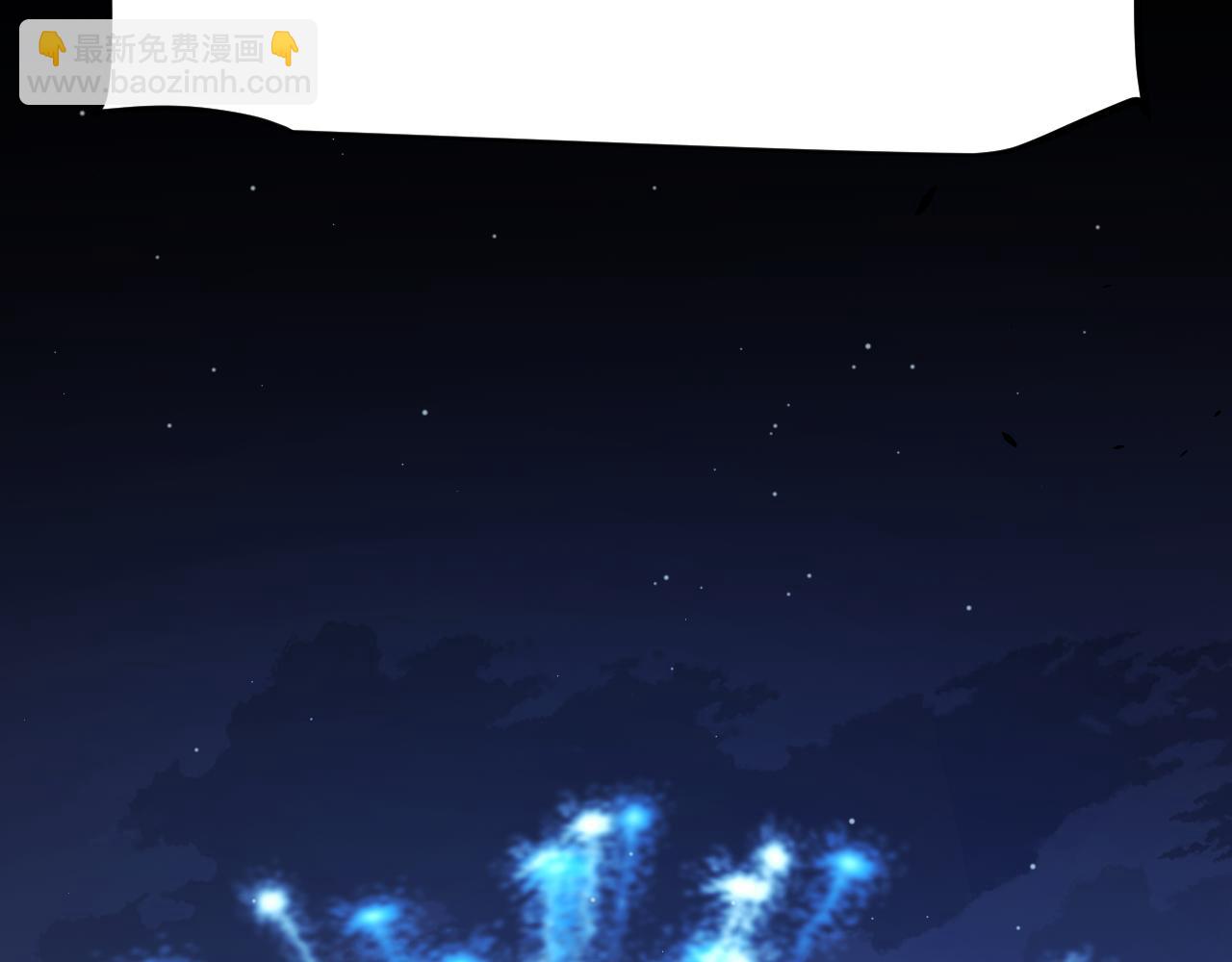 我來自遊戲 - 第297話 升級速度！(4/4) - 6