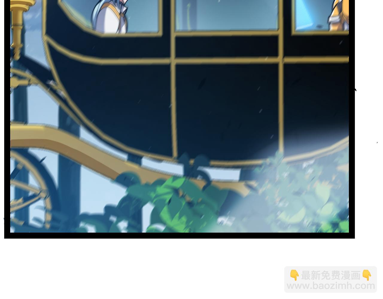 我來自遊戲 - 第297話 升級速度！(4/4) - 6