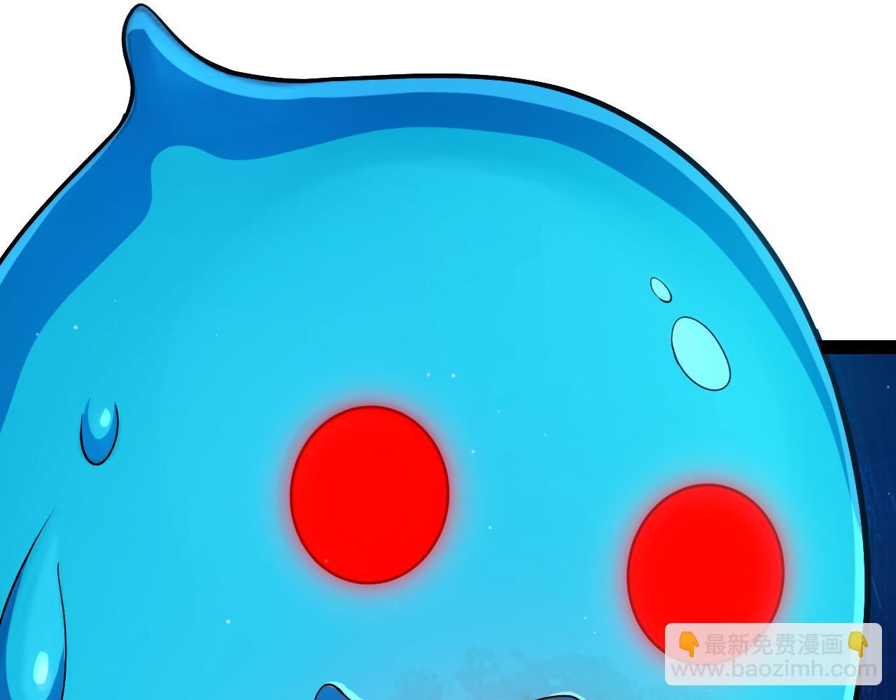 我來自遊戲 - 第297話 升級速度！(4/4) - 7