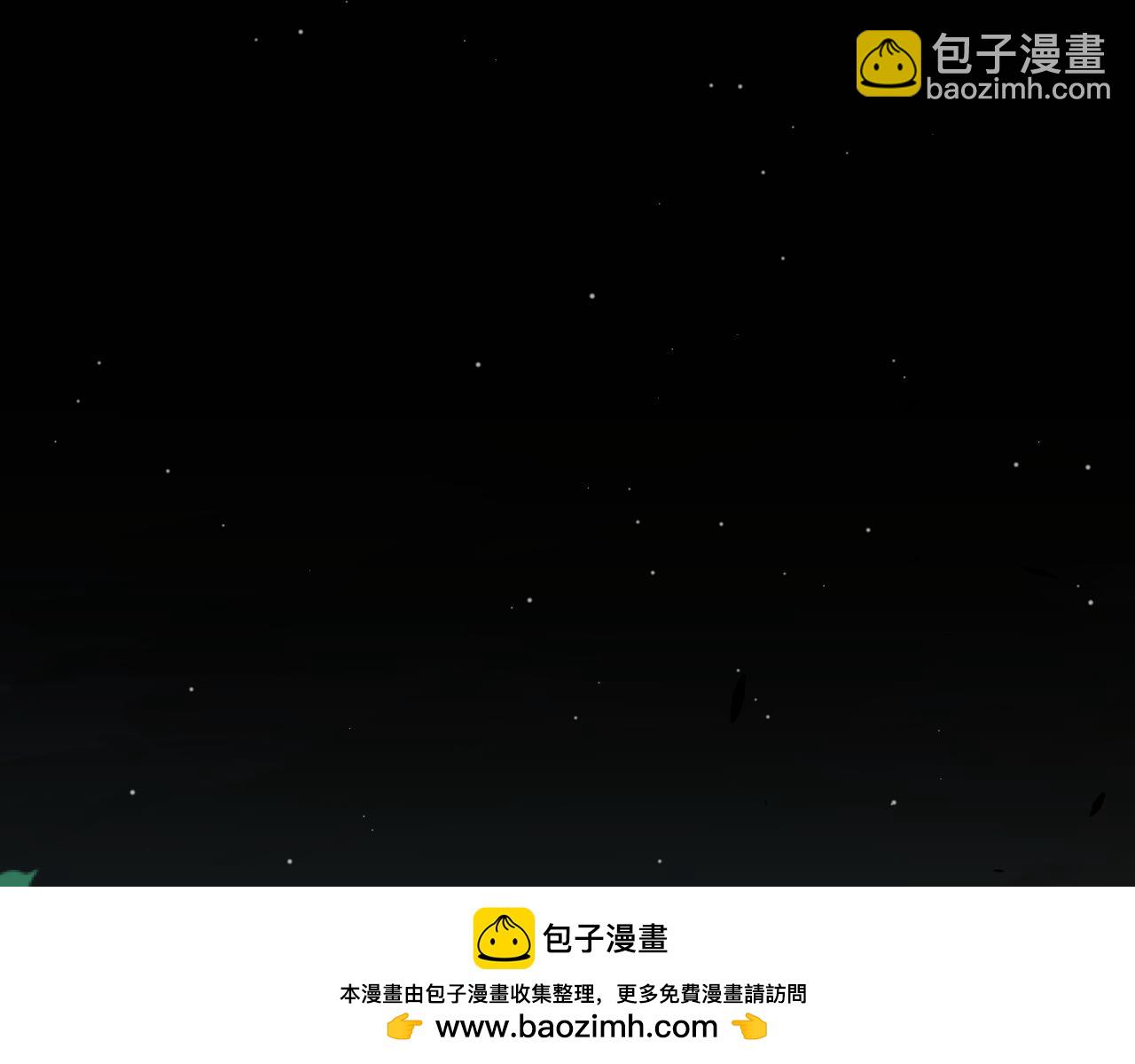 我來自遊戲 - 第297話 升級速度！(4/4) - 4