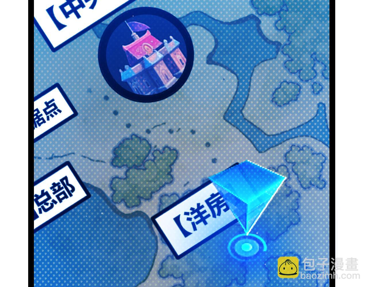 我來自遊戲 - 第297話 升級速度！(4/4) - 4