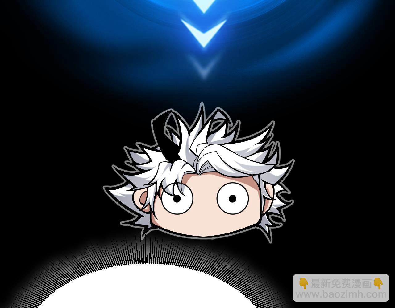 我來自遊戲 - 第297話 升級速度！(1/4) - 6