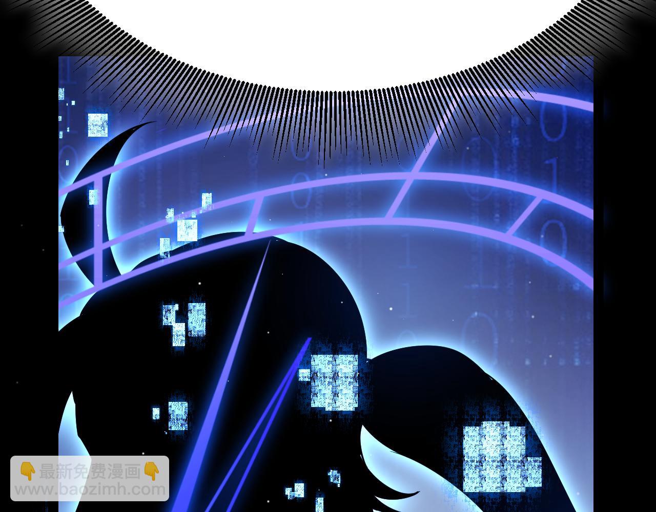 我來自遊戲 - 第297話 升級速度！(1/4) - 8