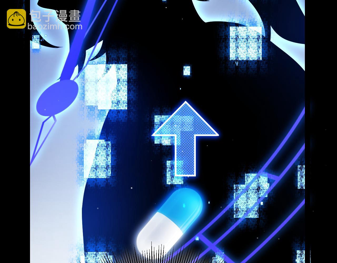 我來自遊戲 - 第297話 升級速度！(1/4) - 1