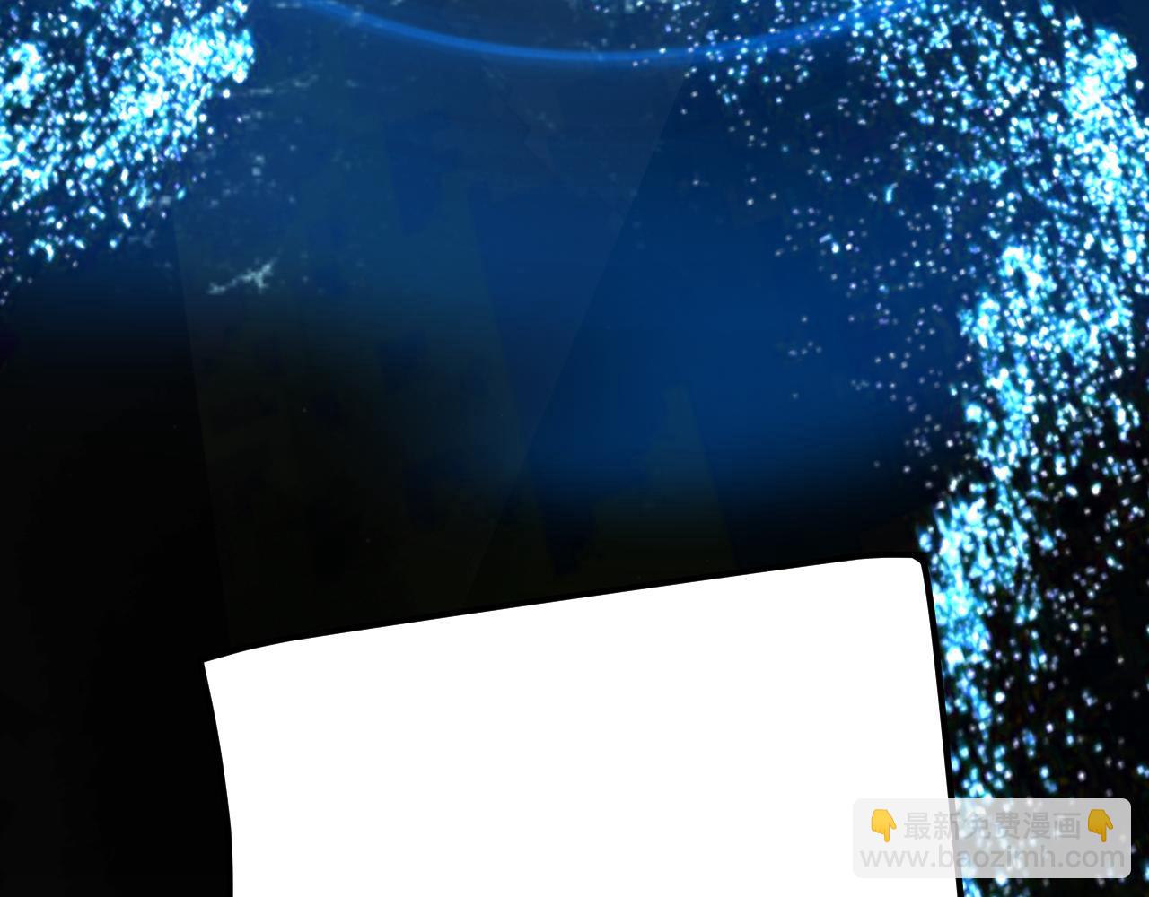 我來自遊戲 - 第297話 升級速度！(1/4) - 8