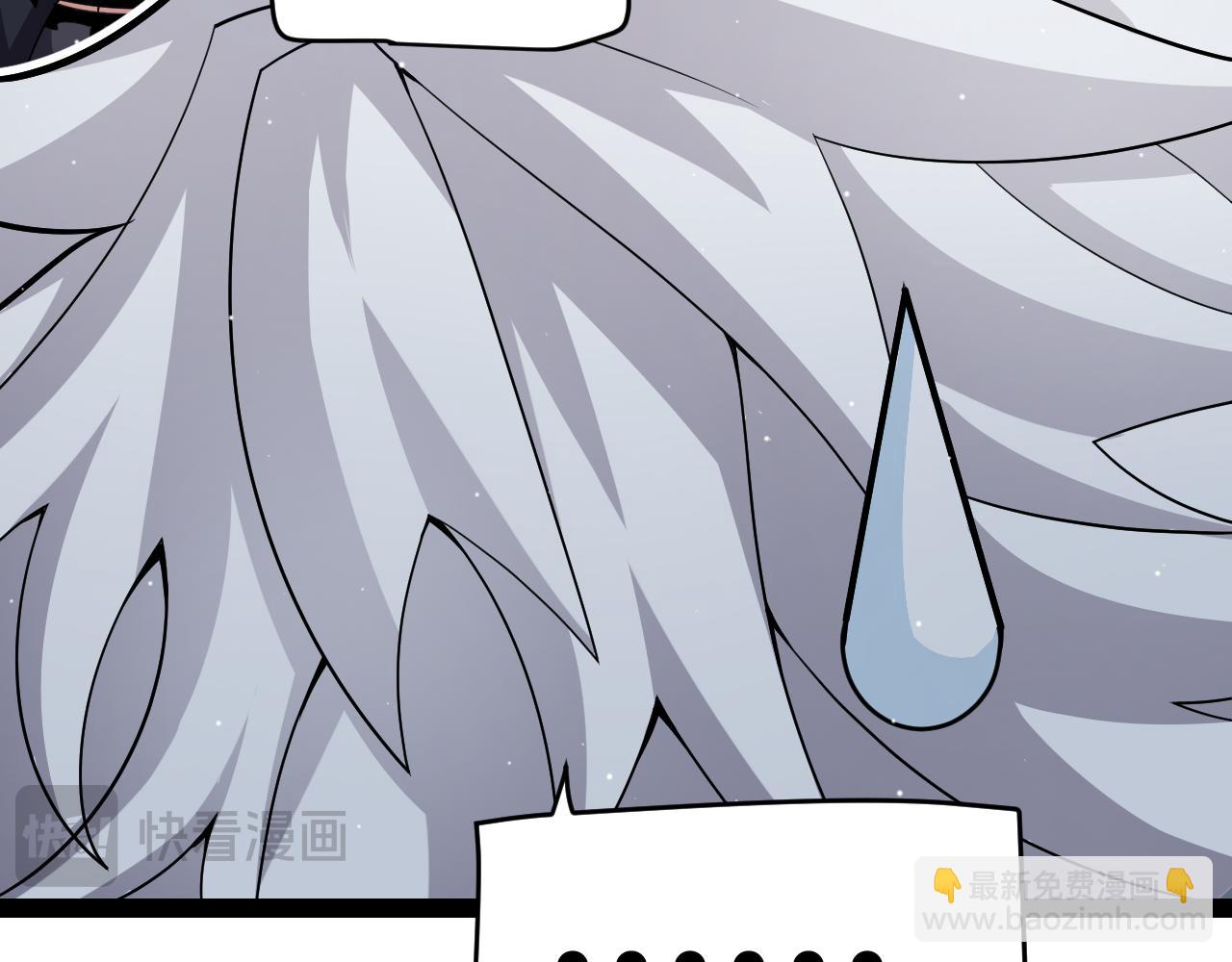 我來自遊戲 - 第297話 升級速度！(2/4) - 6