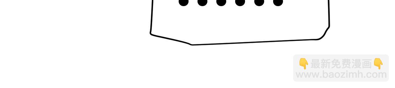 我來自遊戲 - 第297話 升級速度！(2/4) - 7